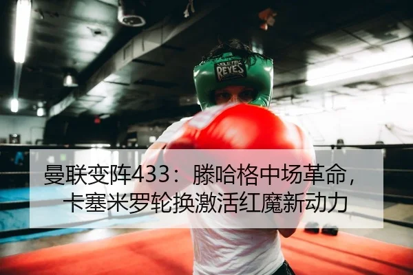 man-lian-bian-zhen-teng-ha-ge-zhong-chang-ge-ming-ka-sai-mi-luo-lun-huan-ji-huo-hong-mo-xin-dong-li-2-316.jpg